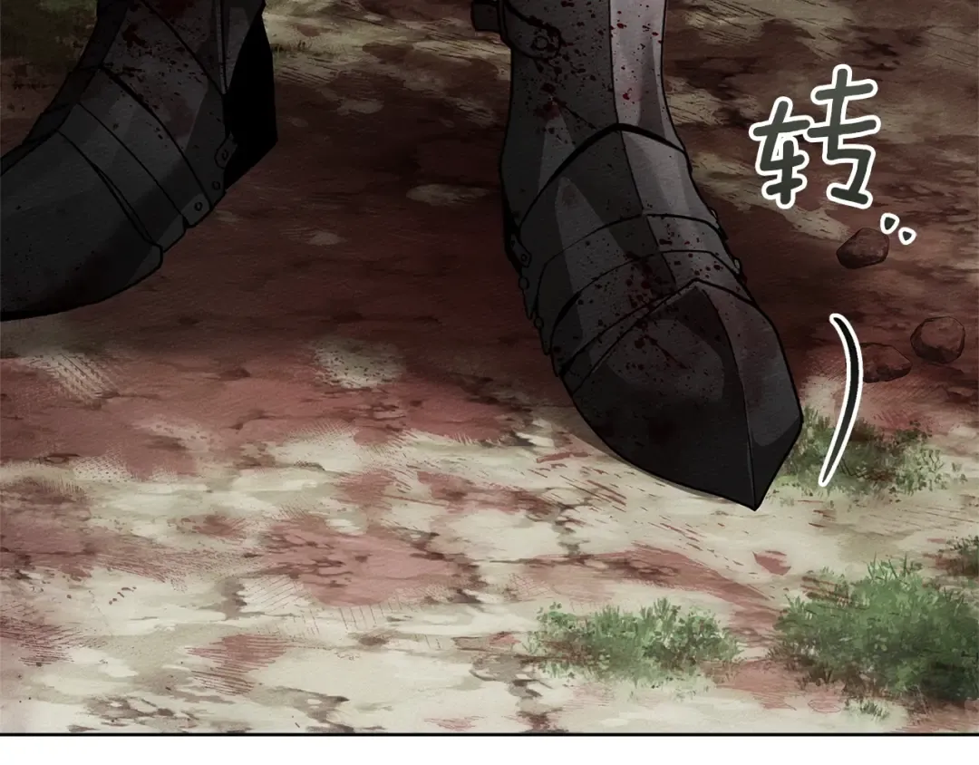 第120话 是他？ 第74页