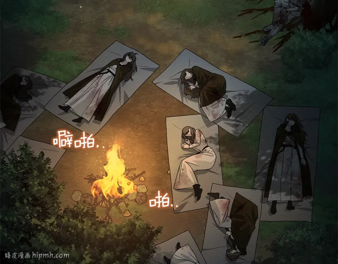 第120话 是他？ 第88页