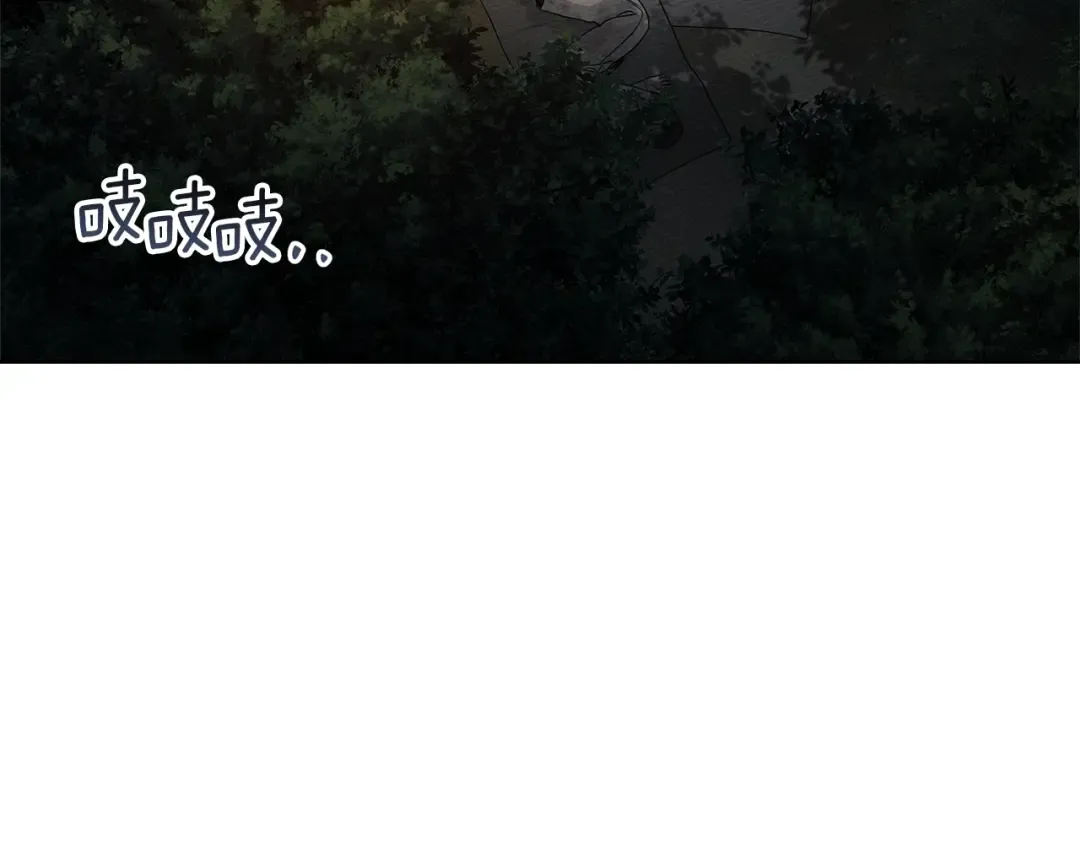 第120话 是他？ 第89页