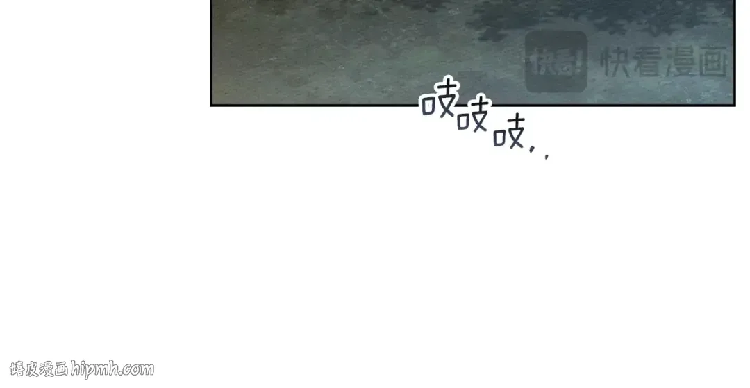 第120话 是他？ 第96页