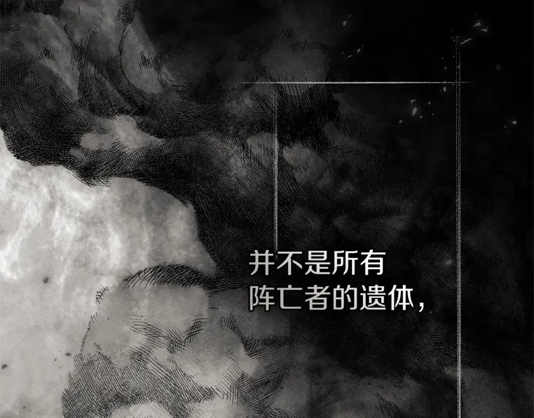 第120话 是他？ 第156页