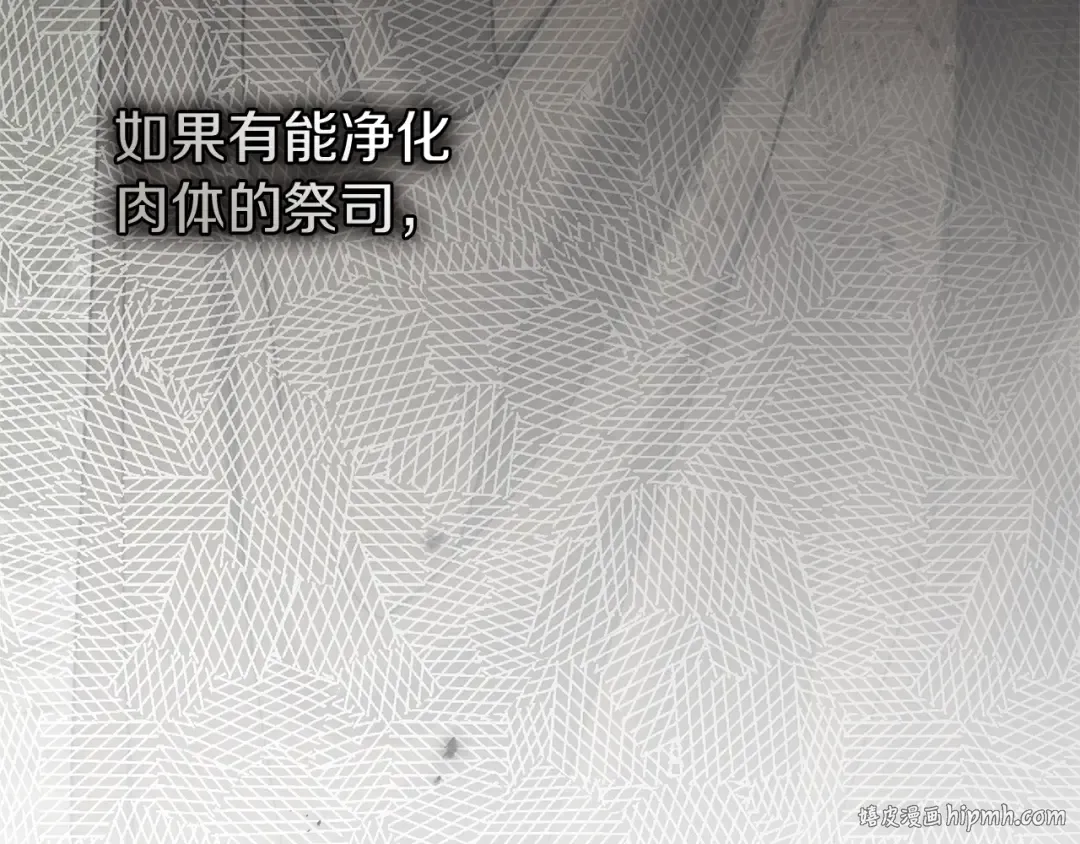 第120话 是他？ 第160页