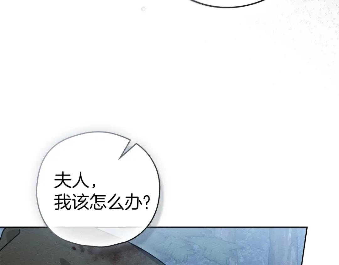 第120话 是他？ 第167页