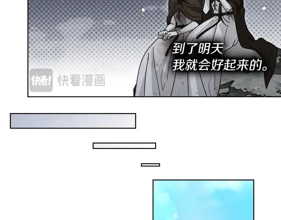 第120话 是他？ 第185页