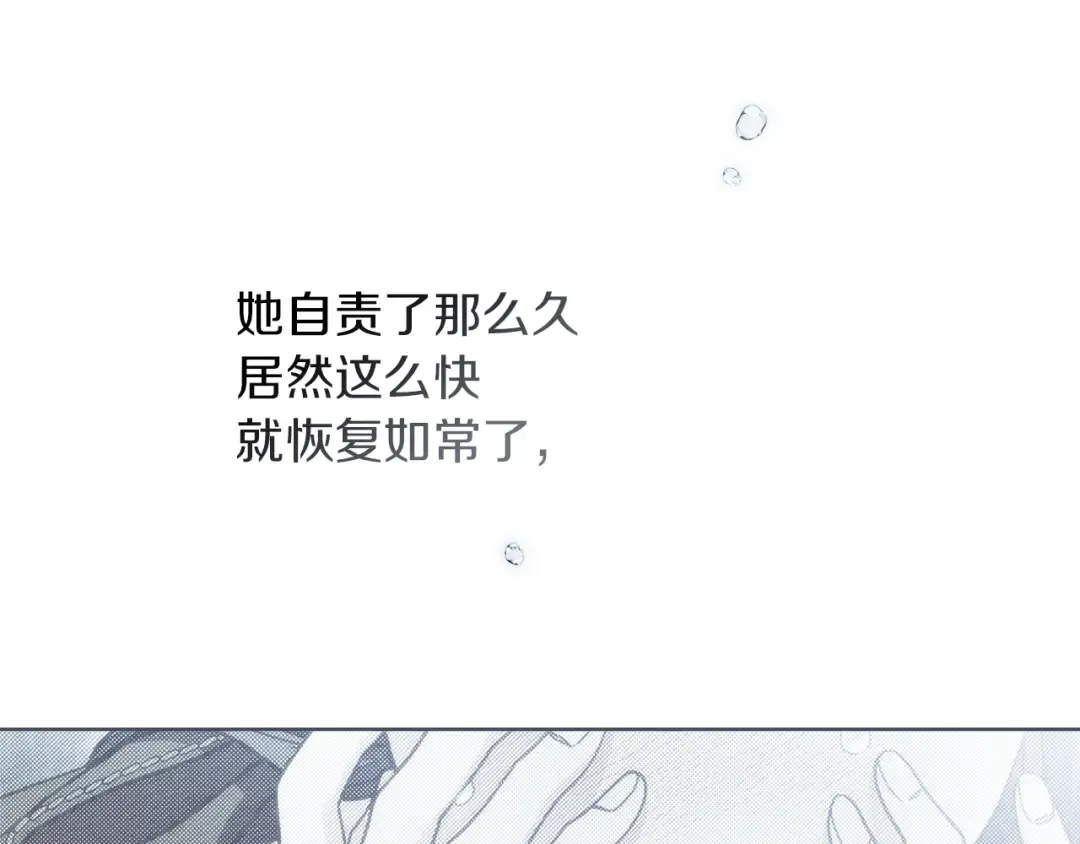 第120话 是他？ 第188页