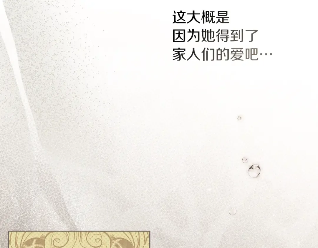 第120话 是他？ 第190页