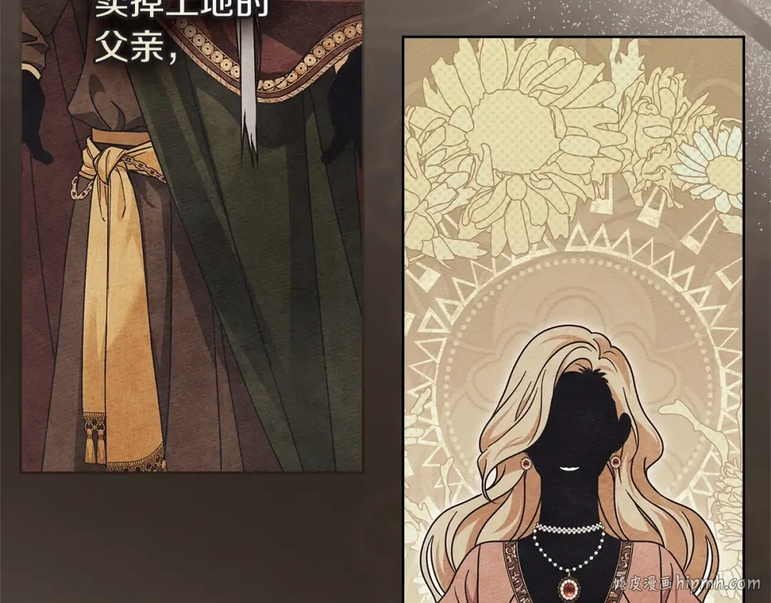 第120话 是他？ 第192页