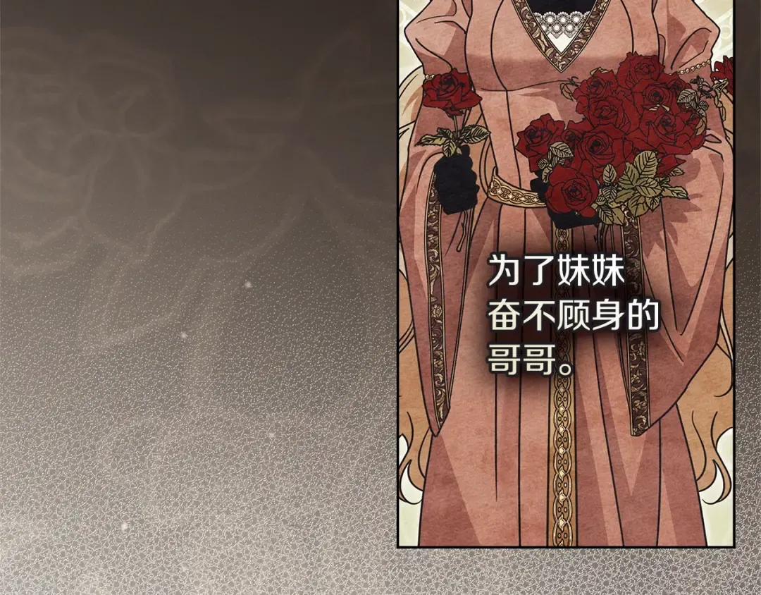 第120话 是他？ 第193页
