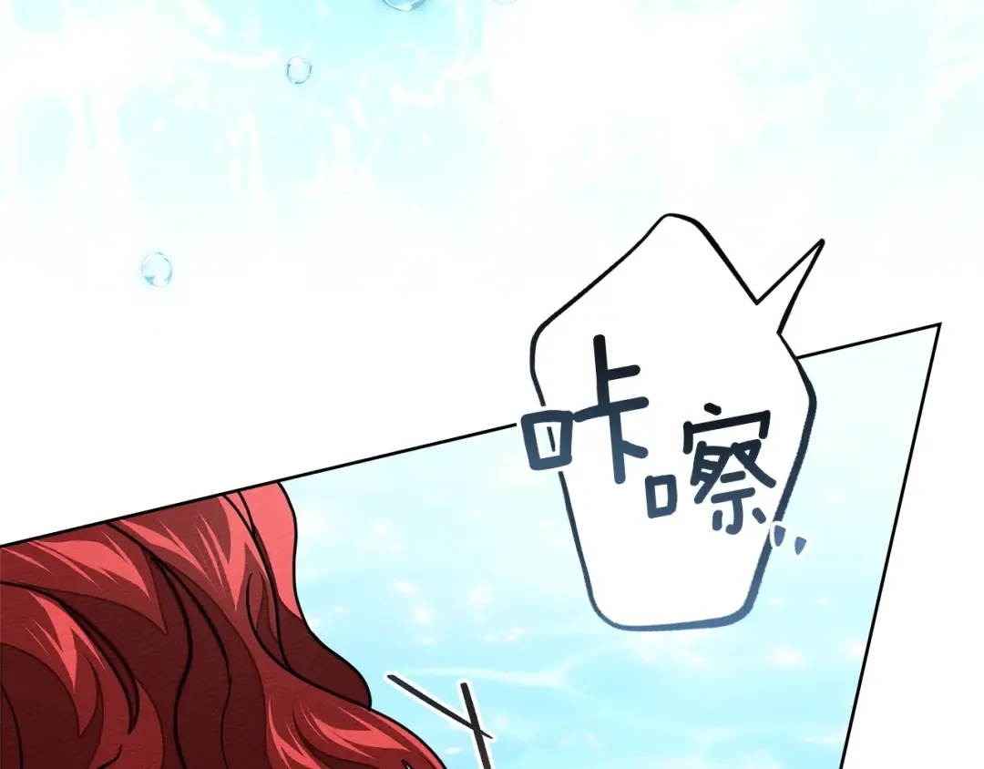 第120话 是他？ 第210页