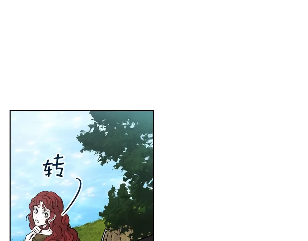 第120话 是他？ 第213页