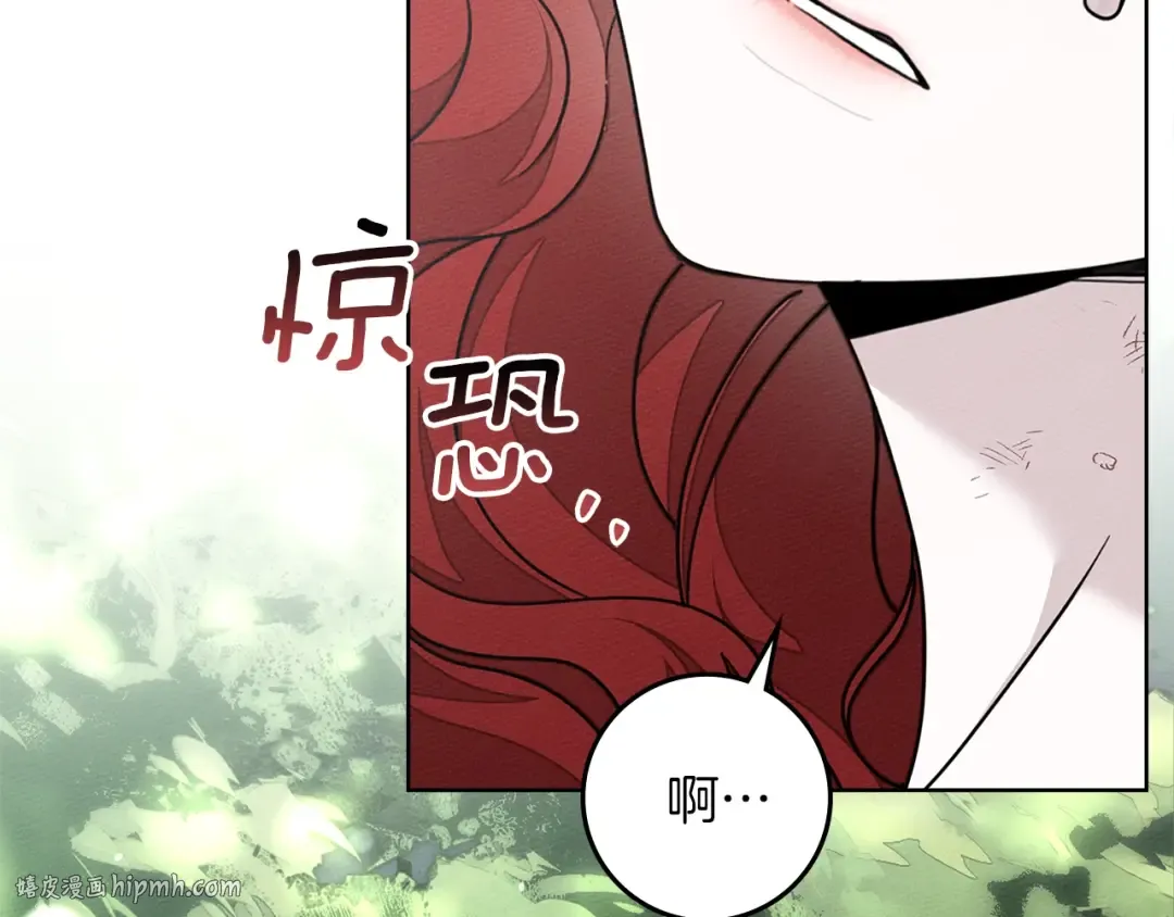 第120话 是他？ 第216页