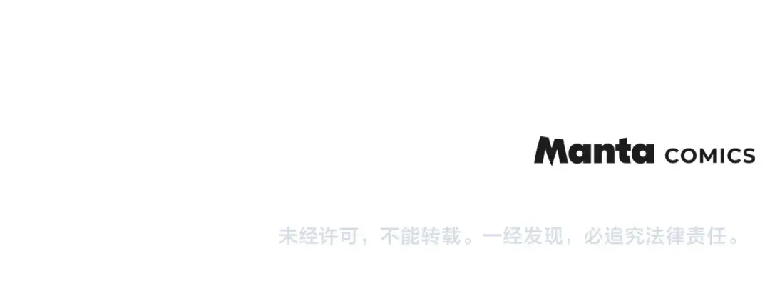 第120话 是他？ 第228页