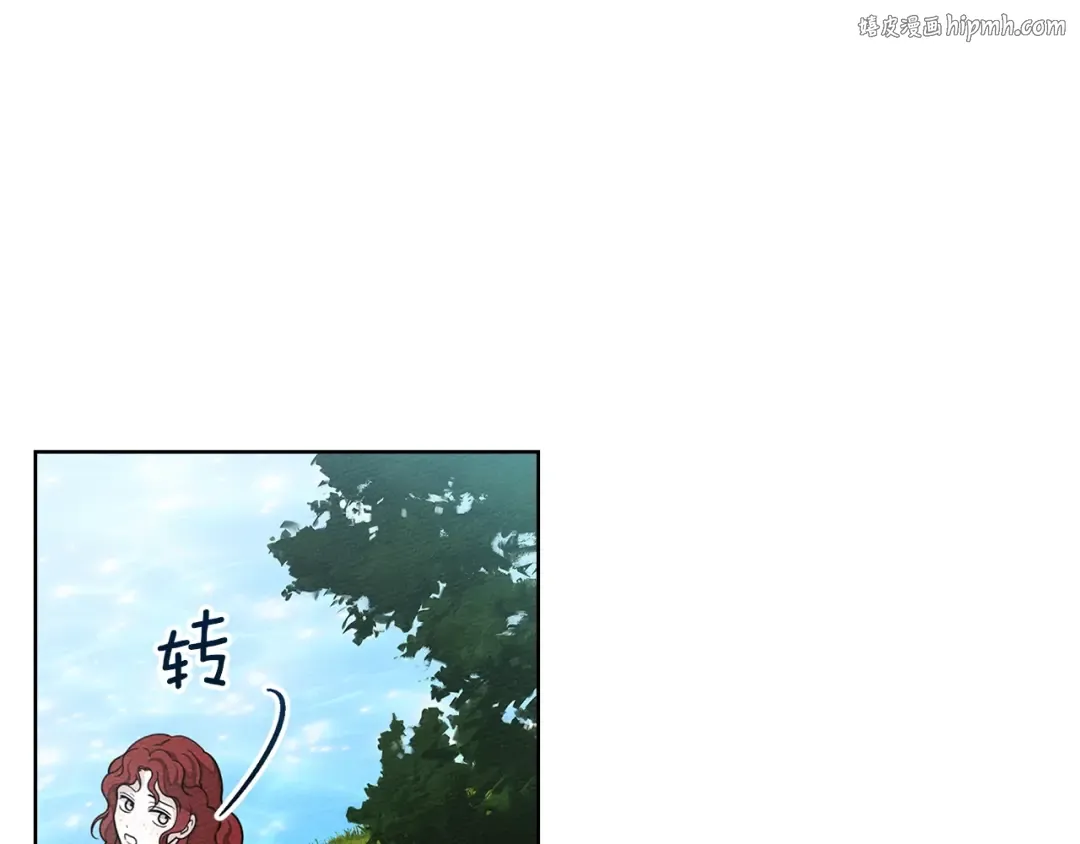 第121话 战场之苦 第1页