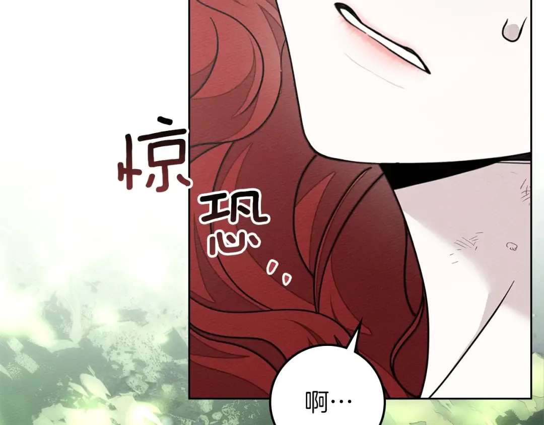 第121话 战场之苦 第4页