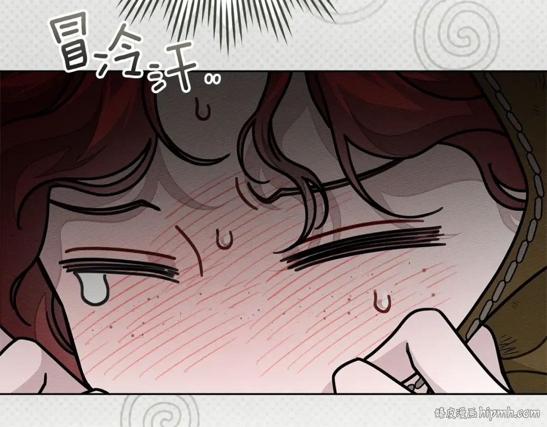 第121话 战场之苦 第16页