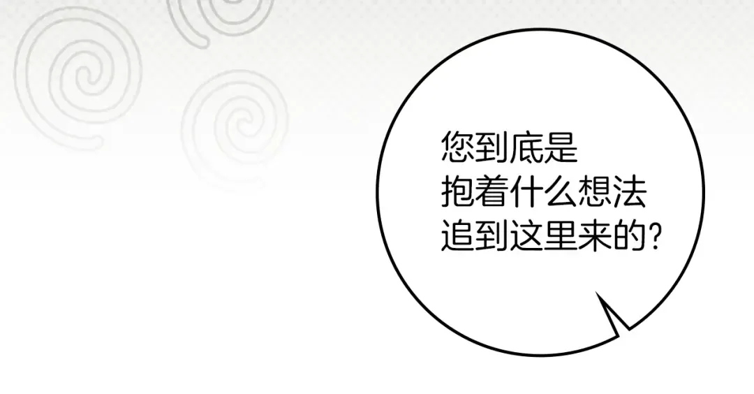 第121话 战场之苦 第17页