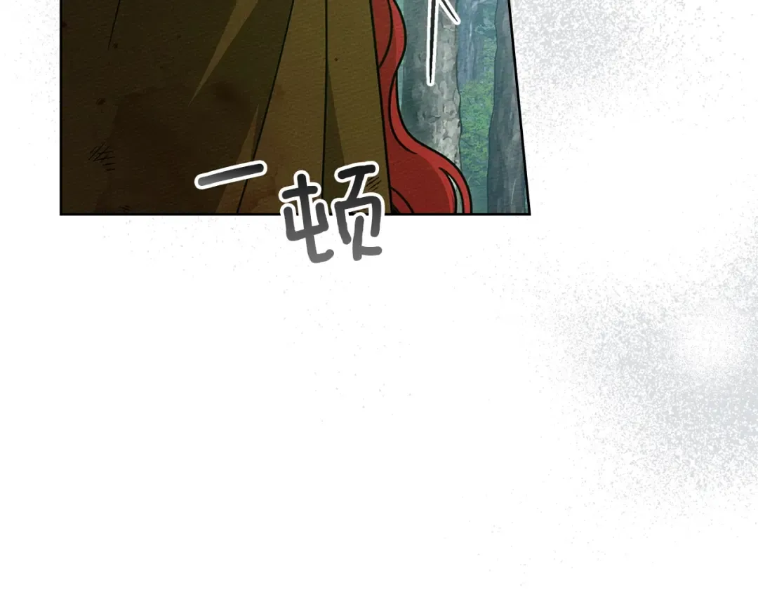 第121话 战场之苦 第30页