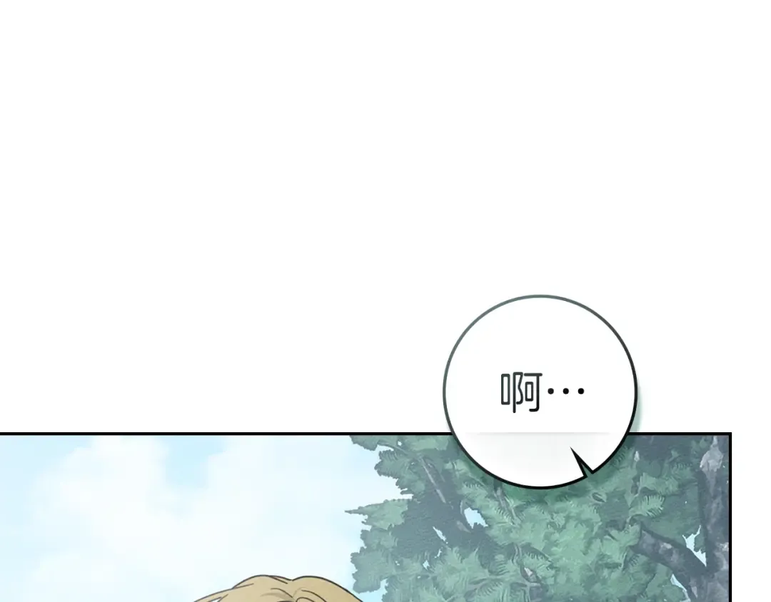 第121话 战场之苦 第36页