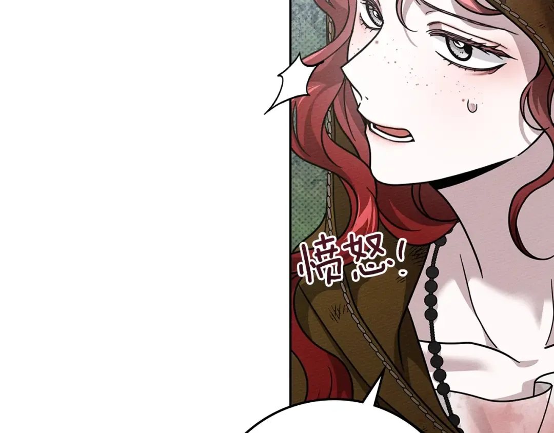 第121话 战场之苦 第53页