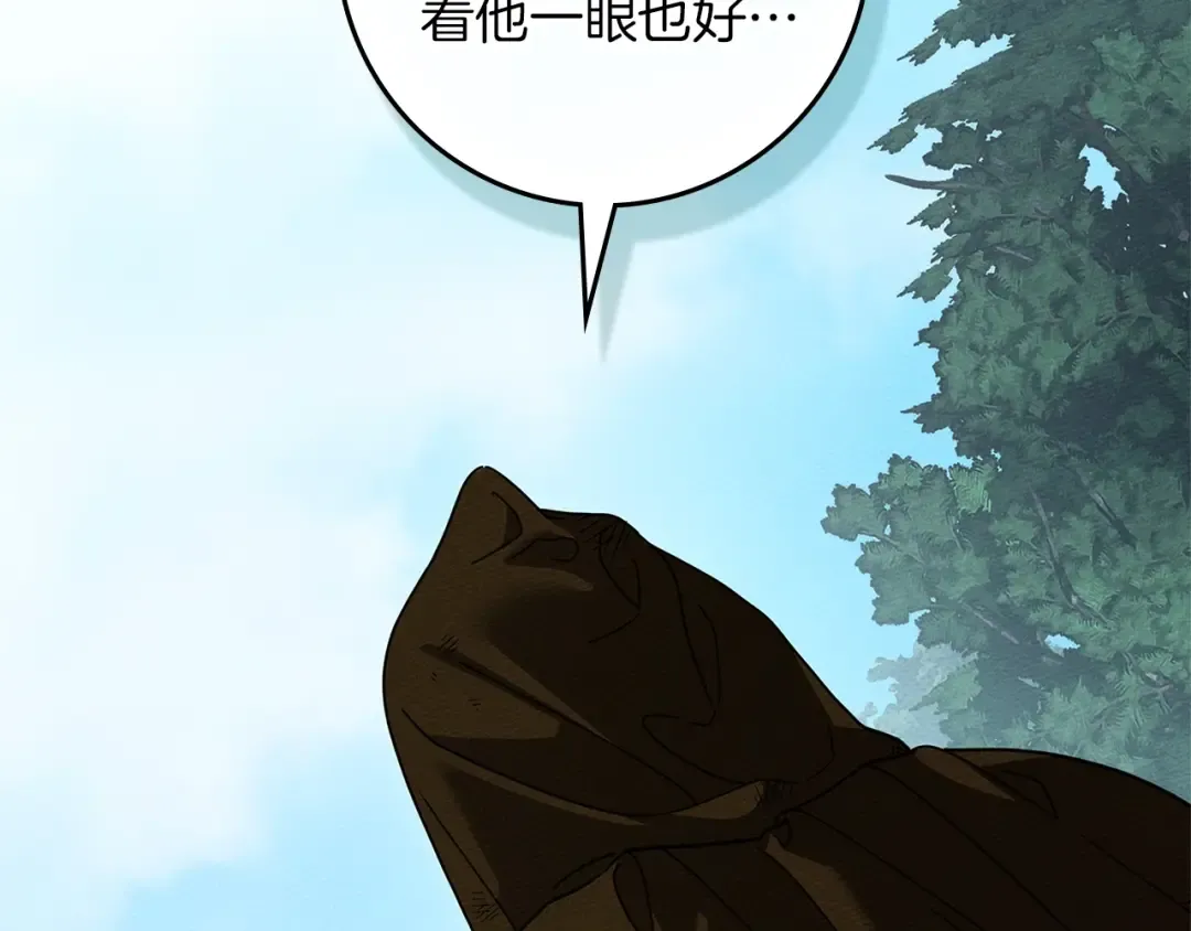 第121话 战场之苦 第57页