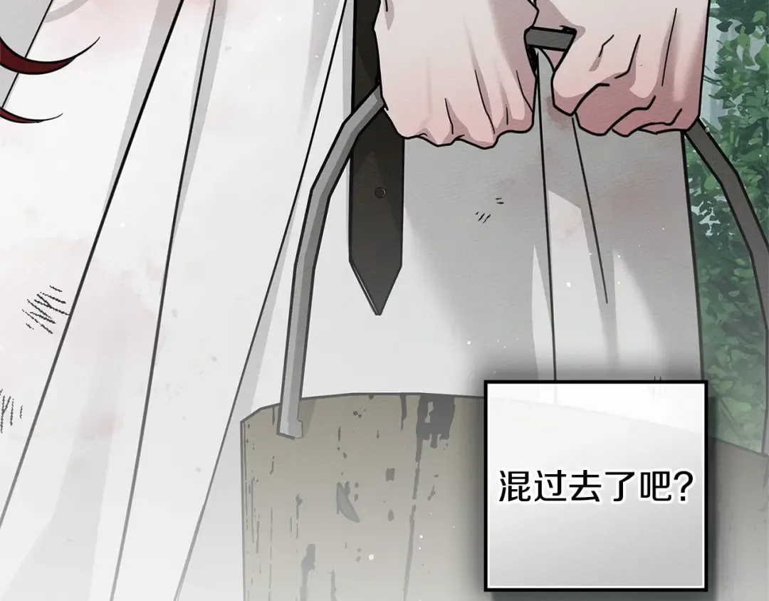 第121话 战场之苦 第85页