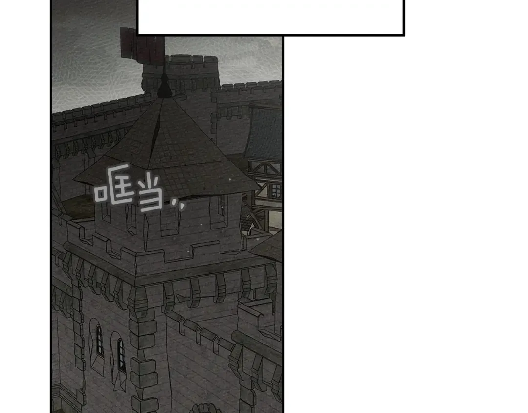 第121话 战场之苦 第93页