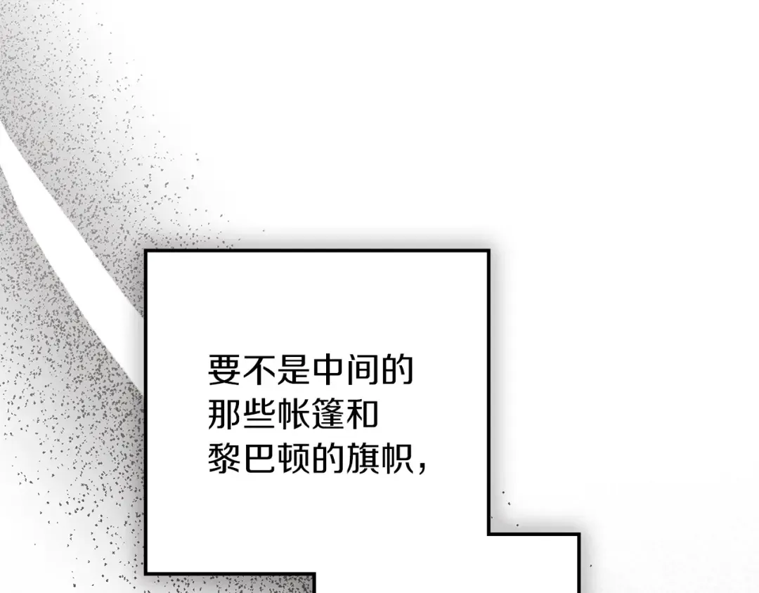 第121话 战场之苦 第101页