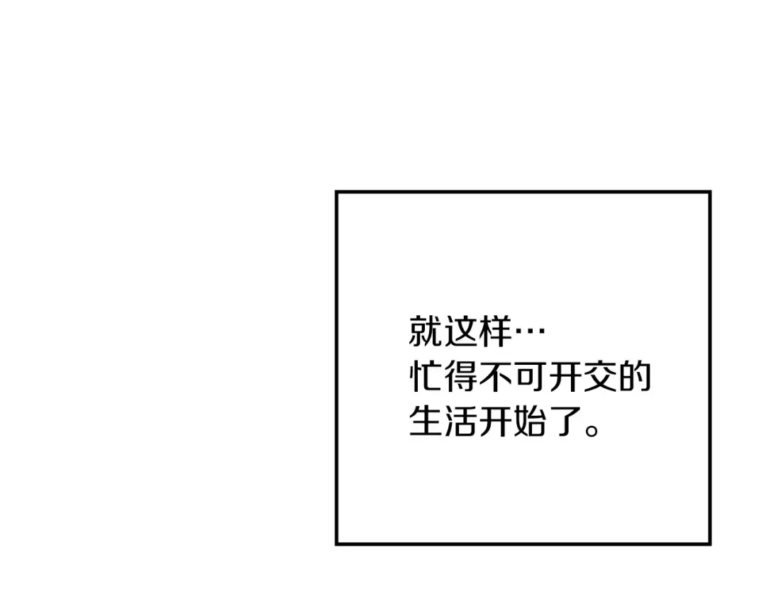 第121话 战场之苦 第115页