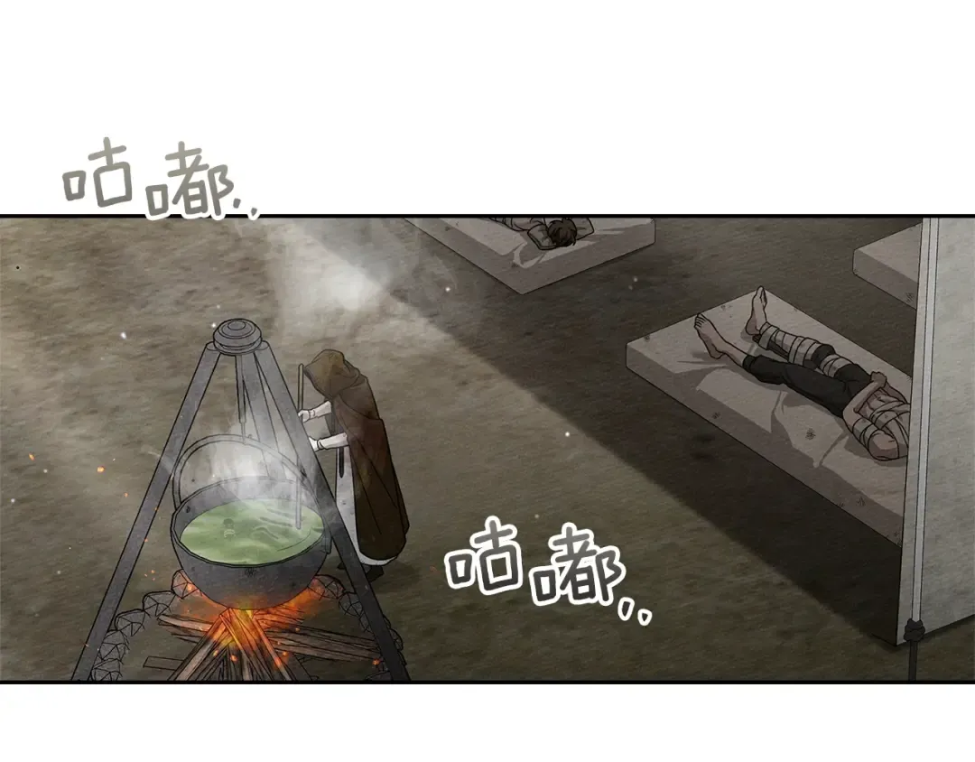 第121话 战场之苦 第116页