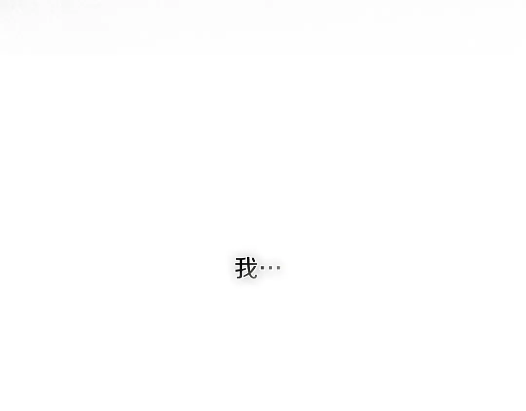 第121话 战场之苦 第131页
