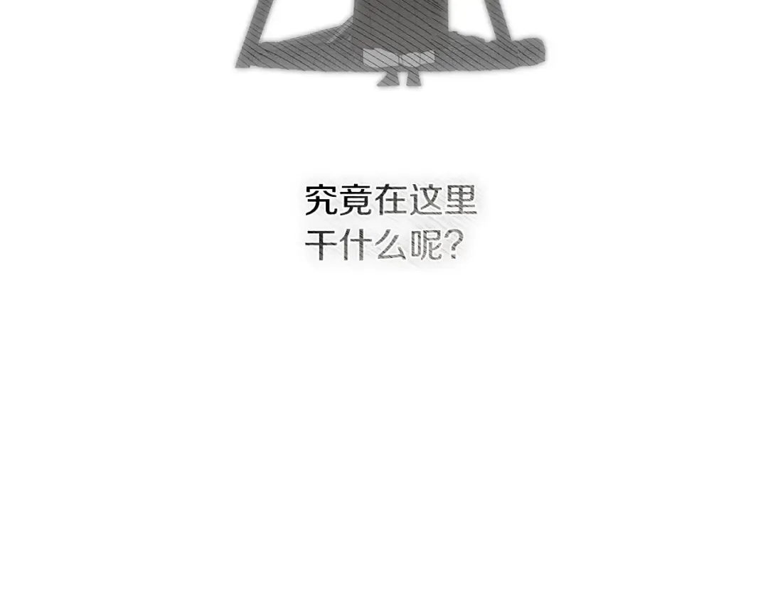 第121话 战场之苦 第133页