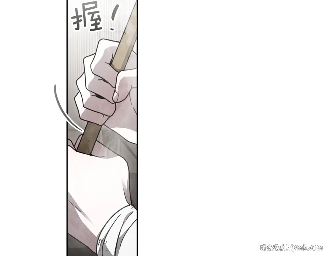 第121话 战场之苦 第136页