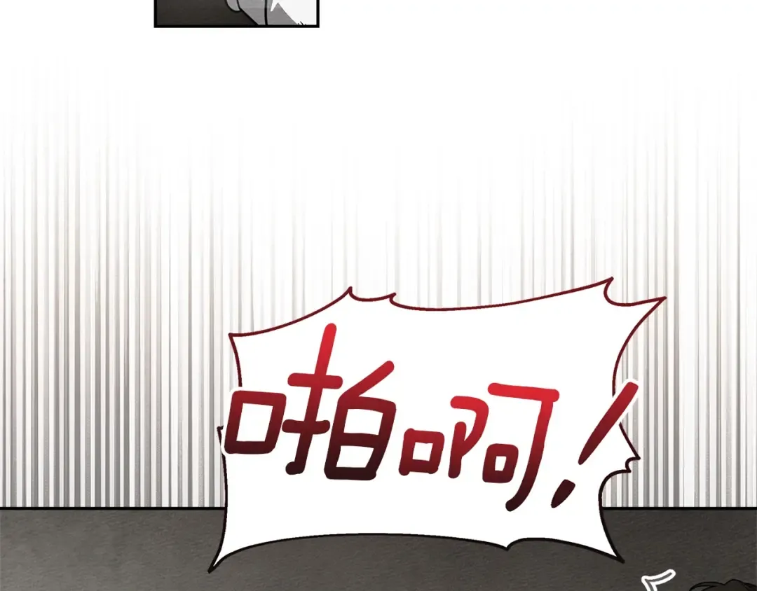 第121话 战场之苦 第137页