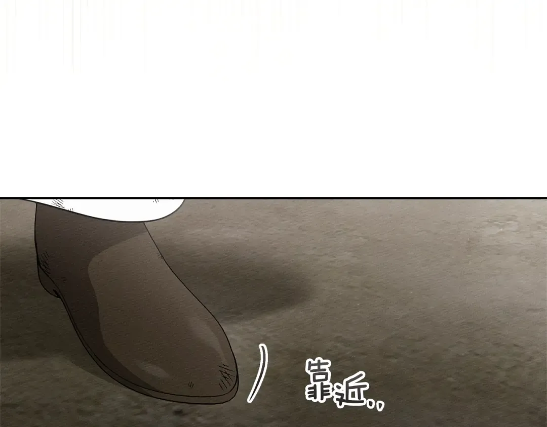 第121话 战场之苦 第146页