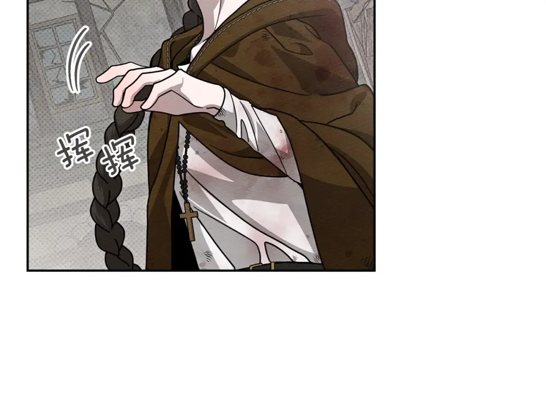 第121话 战场之苦 第151页