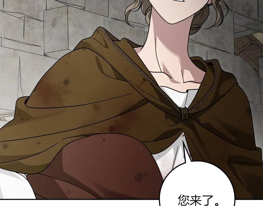 第121话 战场之苦 第154页