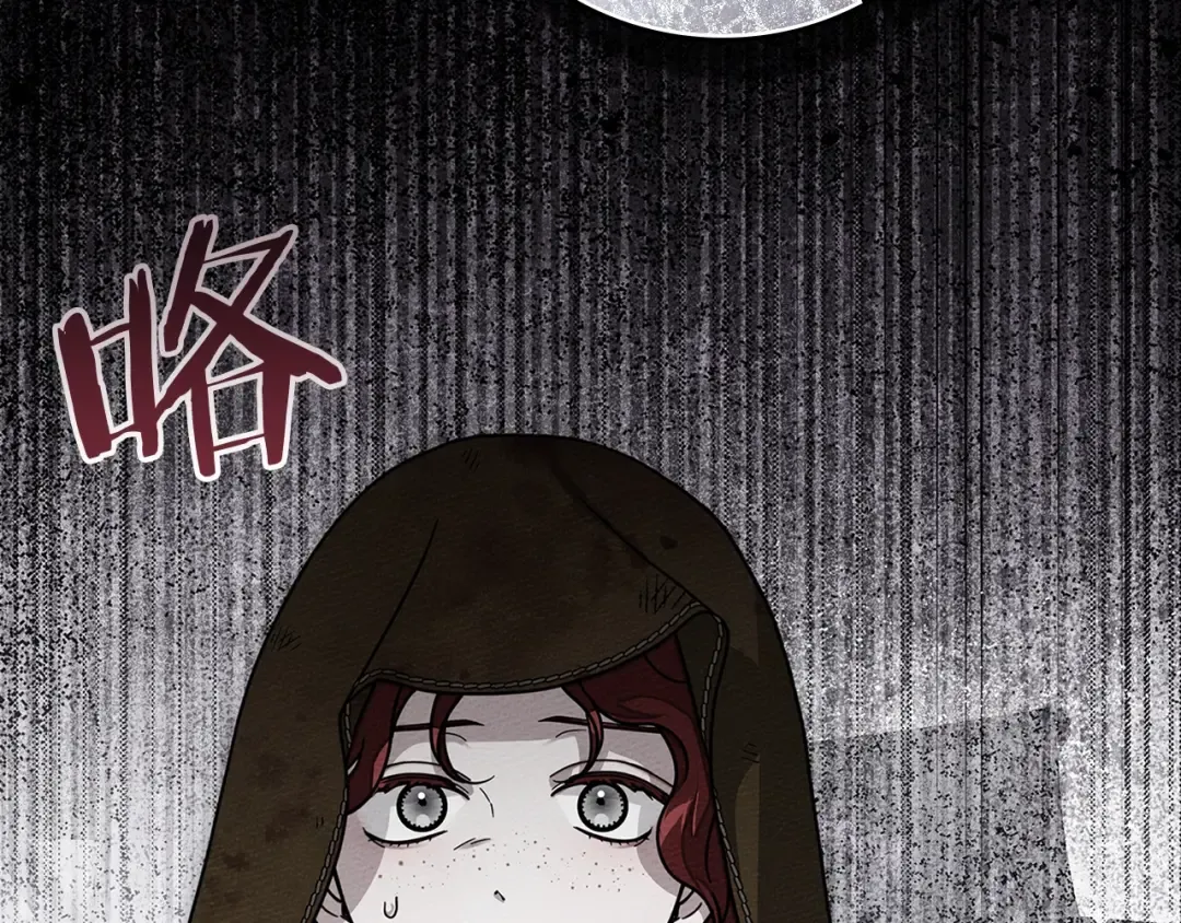 第121话 战场之苦 第166页