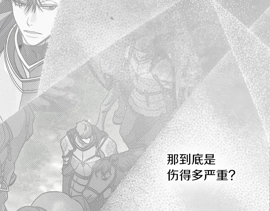 第121话 战场之苦 第173页