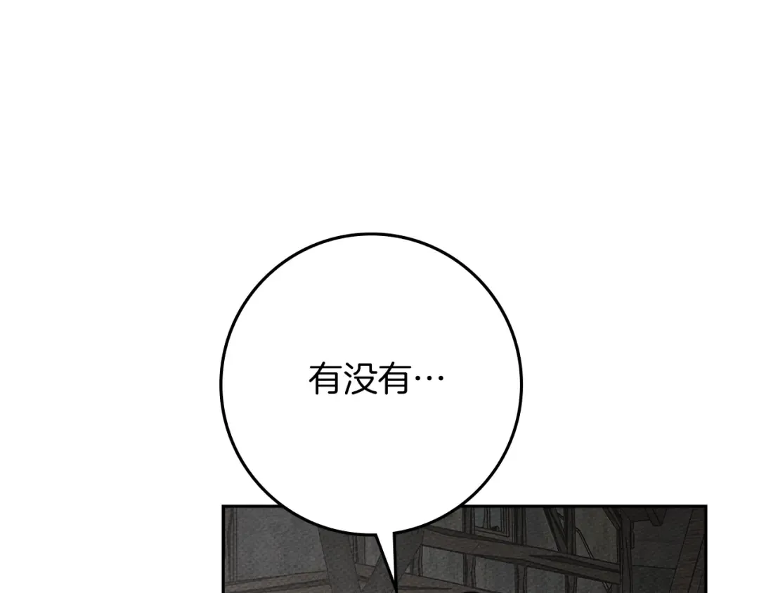 第121话 战场之苦 第180页