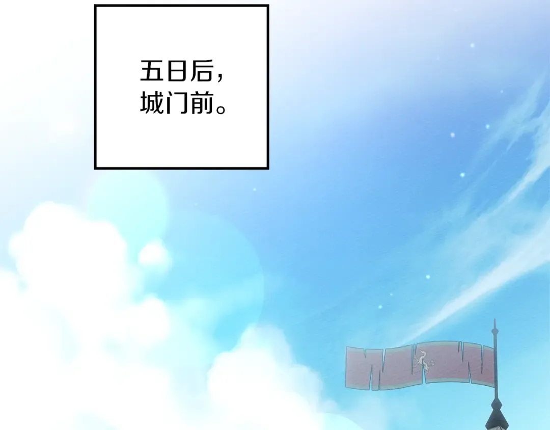 第121话 战场之苦 第190页