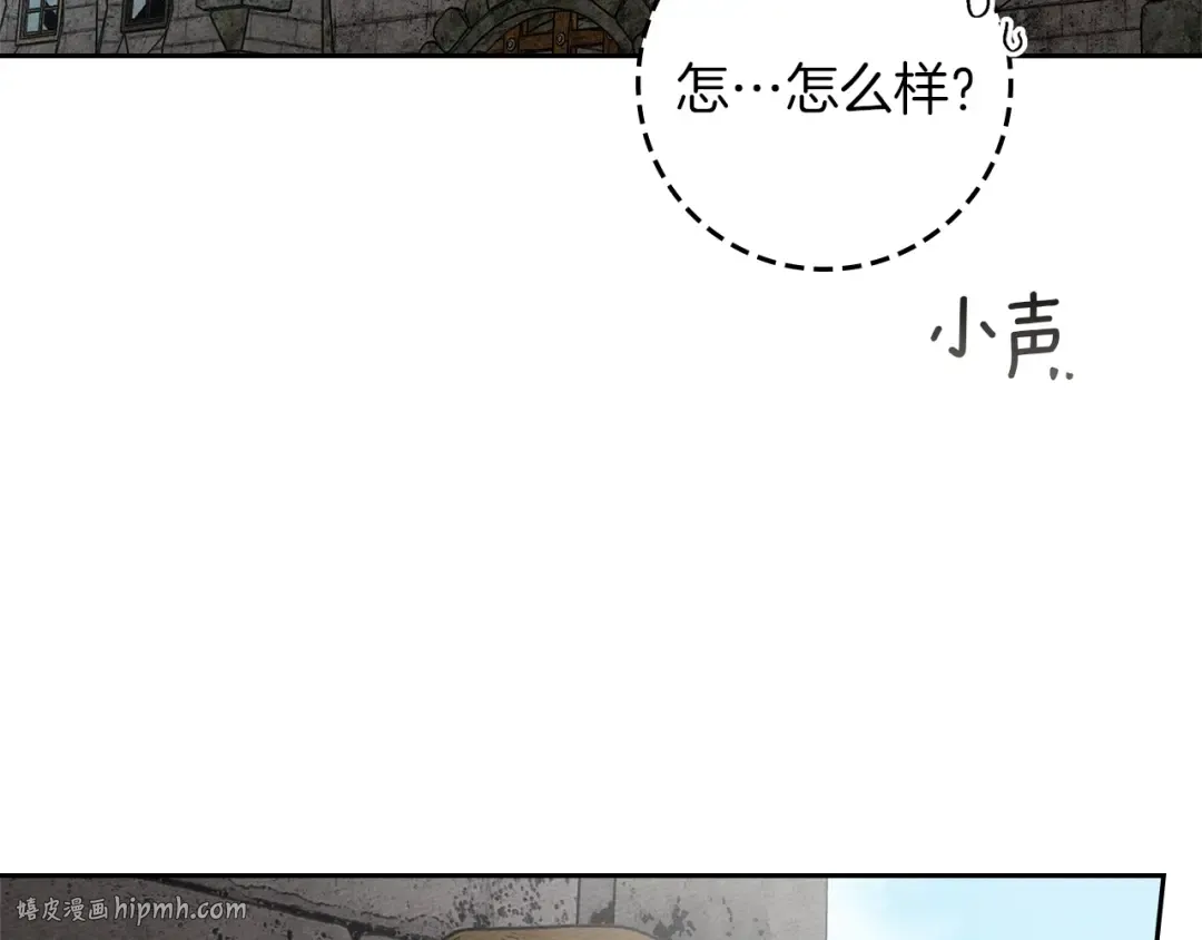 第121话 战场之苦 第192页