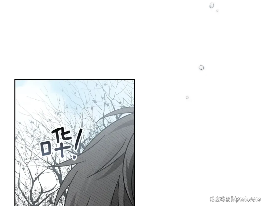 第122话 福祸相依 第16页