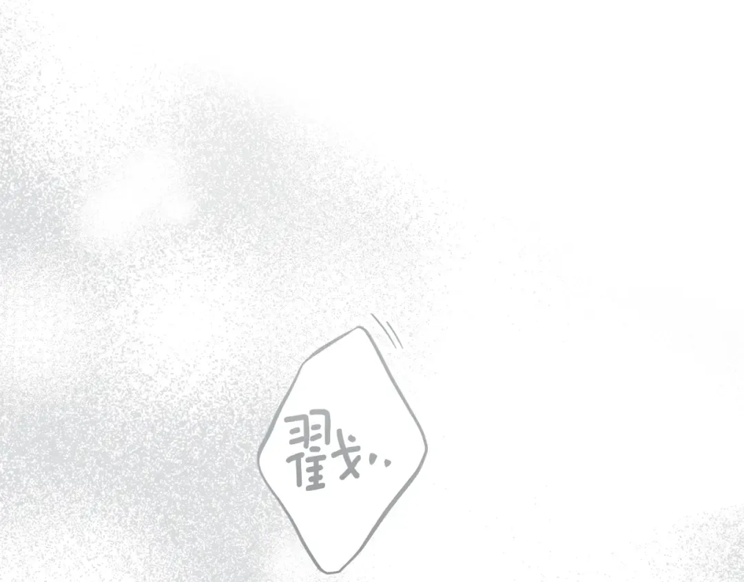 第122话 福祸相依 第23页