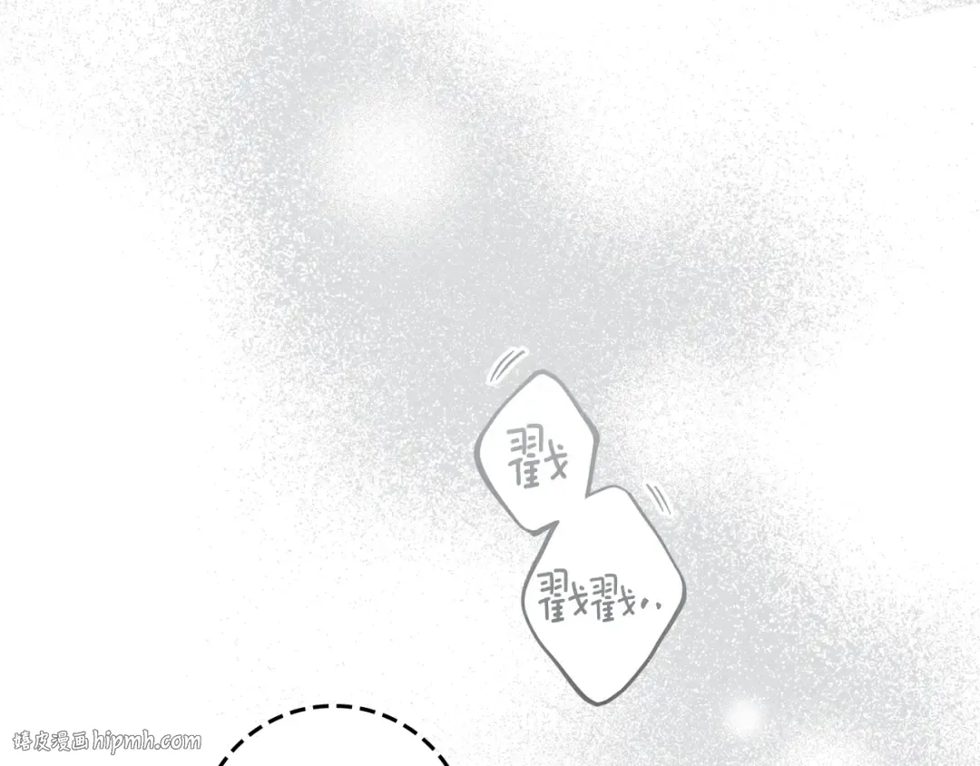 第122话 福祸相依 第24页