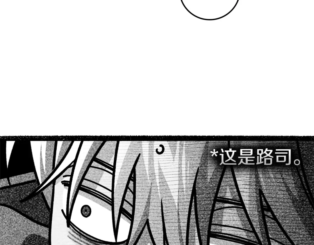 第122话 福祸相依 第27页