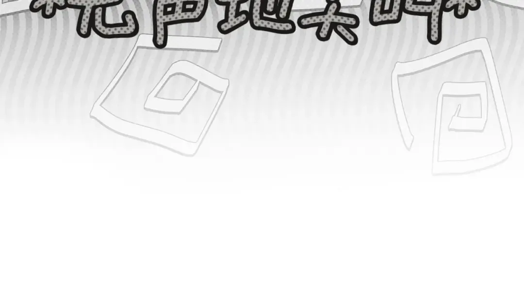 第122话 福祸相依 第38页