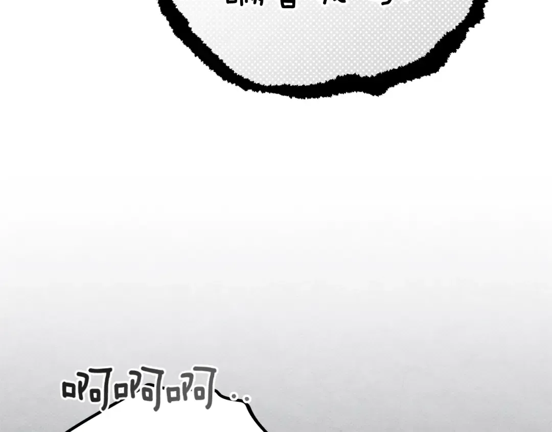 第122话 福祸相依 第51页