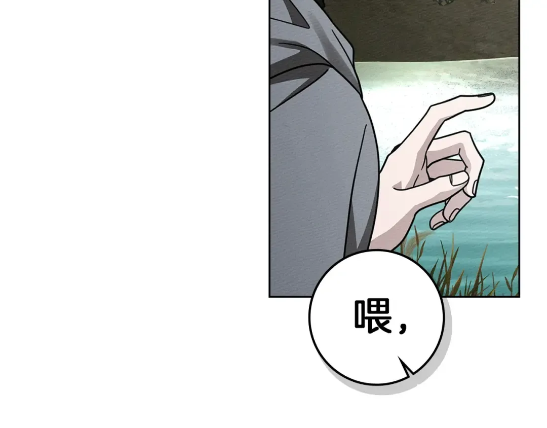 第122话 福祸相依 第60页
