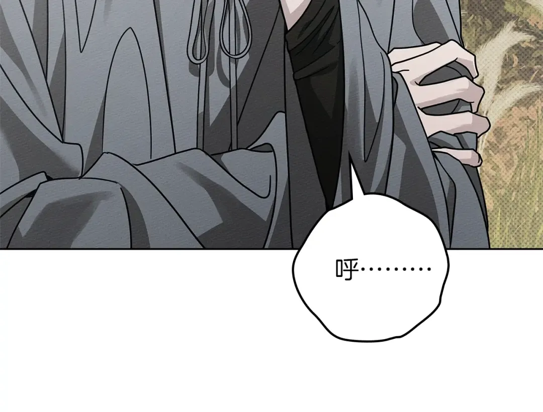 第122话 福祸相依 第77页