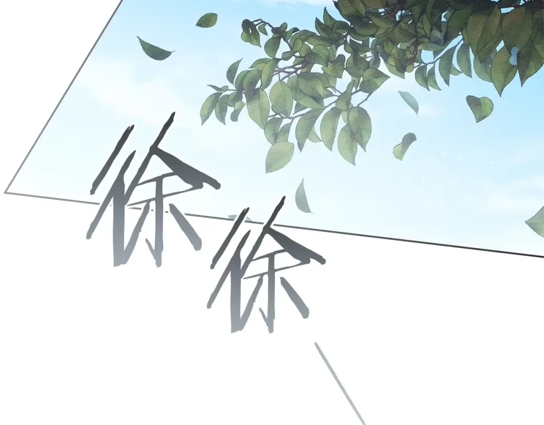 第122话 福祸相依 第153页